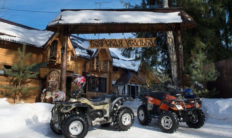 *Отель "Боярская усадьба"